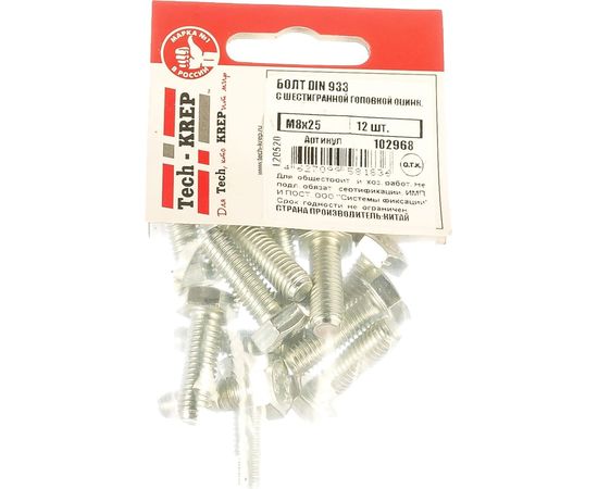 Болт Tech-Krep DIN933 с шестигранной головкой, оцинкованный М8х25 12 шт - пакет 102968 – изображение 2