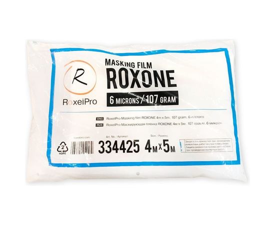 Маскирующая плёнка ROXONE (4м х 5м; 107 г; 6 микрон) RoxelPro 334425 