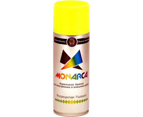 Аэрозольная краска MONARCA флуоресцентная Желтый 41005 