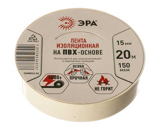 ПВХ-изолента ЭРА 15мм x 20м, белая C0036546 