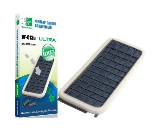 Фильтр салона угольный кат. № 2113-8122020 для ВАЗ-2108 ФС VF-013u 