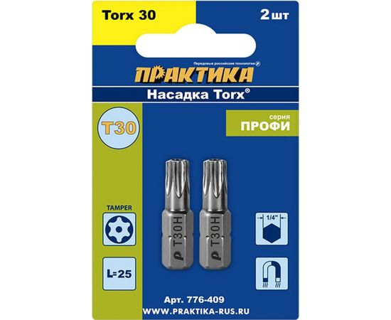 Бита T-30 Профи (2 шт; 25 мм) ПРАКТИКА 776-409 