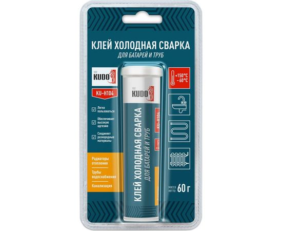 Клей для батарей и труб KUDO Холодная сварка 60гр 11605448 