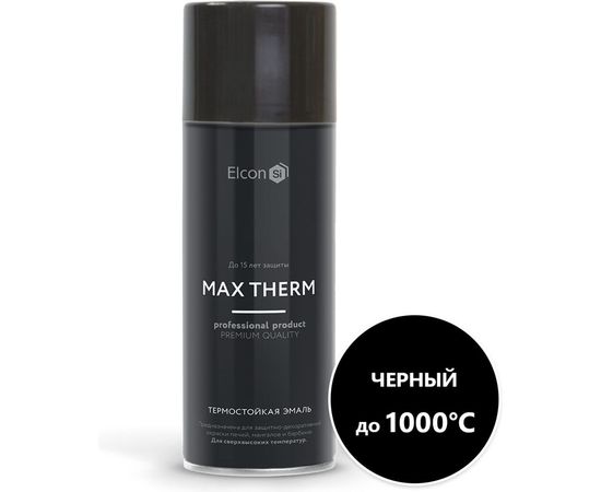 Термостойкая эмаль Elcon черная, 1000 градусов, аэрозоль 520 мл 00-00002957 