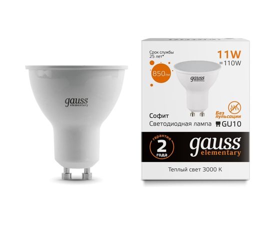 Лампа GAUSS Elementary MR16 11W 850lm 3000K GU10 LED 1/10/100 13611 