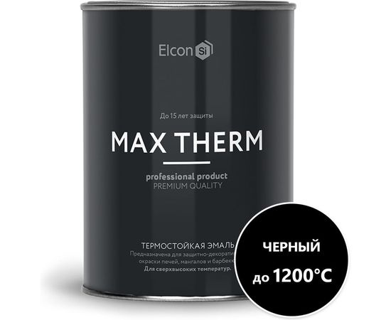 Термостойкая эмаль Elcon черная 1200 градусов 0,8кг 00-00004050 