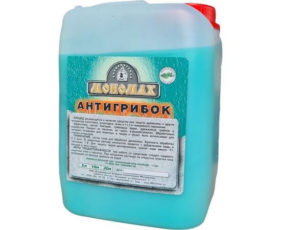 Пропитка Мономах Антигрибок, 5 л 2ан5з 
