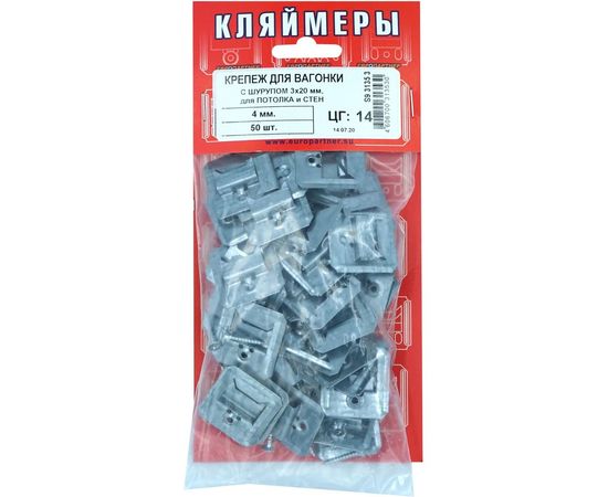 Крепеж для вагонки ЕВРОПАРТНЕР 4 мм, под шуруп, для потолка и стен 50 шт. S9 3135 3 