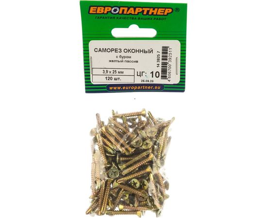 Оконный саморез с буром ЕВРОПАРТНЕР желтый цинк 3,9х25 120шт. 14 3925 7 – изображение 2