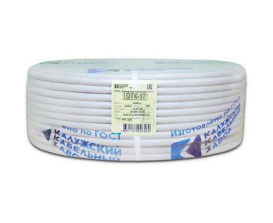 Кабель NUM-J 3х2,5 ГОСТ+ Калужский Кабельный Завод KKZ40-00000140 – изображение 2