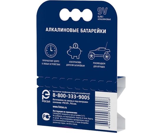 Батарейка Крона 6LR61 КP1 ФОТОН 22448 – изображение 2