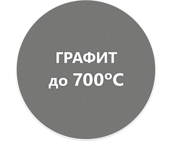 Термостойкая эмаль Elcon графит аэрозоль 00-00002963 – изображение 7