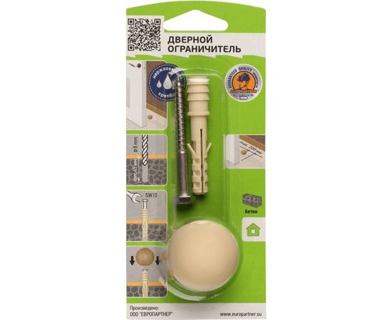 Комплект дверного ограничителя ЕВРОПАРТНЕР TSM сосна 87575 – изображение 4