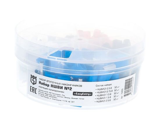 Набор наконечников КВТ НШВИ №2 79490 – изображение 11