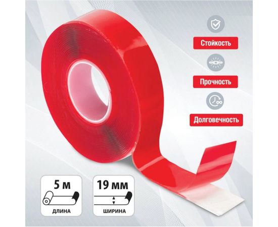 Монтажная прозрачная суперпрочная двусторонняя лента BRAUBERG 19 мм х 5 м, акриловая, 1 мм 606424 – изображение 6