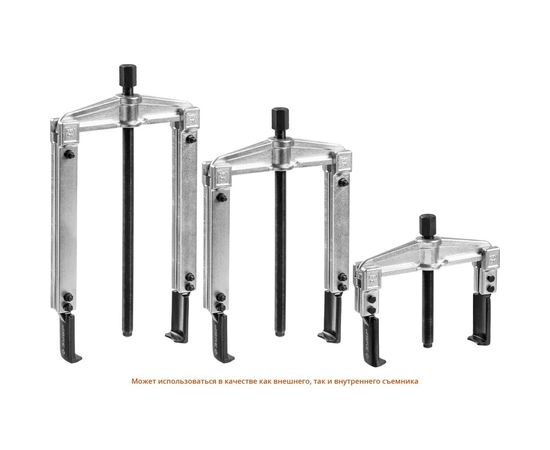 Набор съемников со сменными захватами ЗУБР Профессионал, в кейсе 43305-H13 – изображение 8