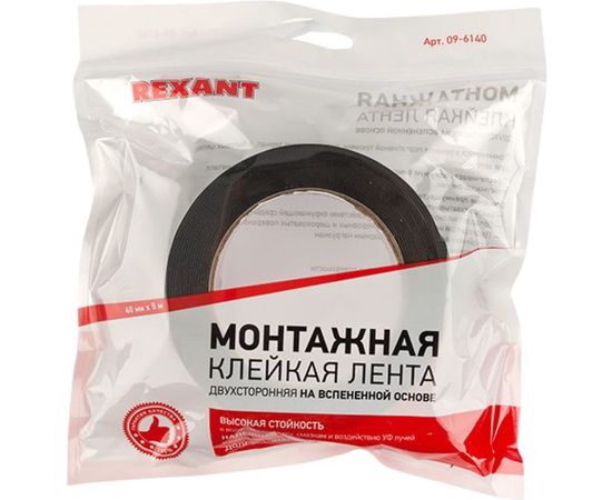 Двухсторонняя клейкая лента REXANT черная, вспененная ЭВА основа, 40 мм, ролик 5 м 09-6140 – изображение 3