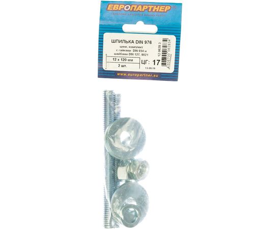 Шпилька ЕВРОПАРТНЕР DIN976, М12x120, в комплекте гайки DIN934, шайбы DIN 9021 и DIN127, 2 шт. 12 0628 3 – изображение 2
