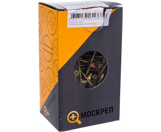 Саморез по дереву КРЕП-КОМП желтый цинк POZY 4,5х70 150 шт жд4570ф – изображение 4