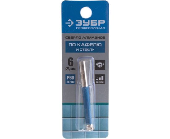 Сверло "ЭКСПЕРТ" алмазное (6 мм; Р60) по кафелю Зубр 29850-06 – изображение 3