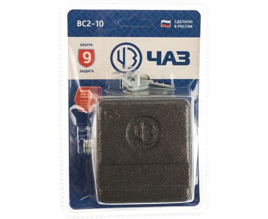 Навесной замок ЧАЗ ВС2-10 закрытый кирпич 3014 – изображение 4