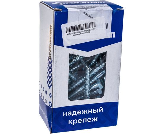 Шуруп Глухарь КРЕП-КОМП 8х80 50шт г880ф – изображение 2