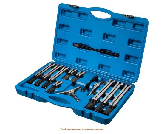Набор съемников со сменными захватами ЗУБР Профессионал, в кейсе 43305-H13 – изображение 5