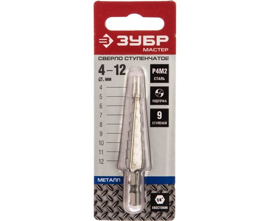 Сверло МАСТЕР ступенчатое по сталям и цветным металлам (4-12 мм; 9 ступеней; L65 мм; HEX1/4") Зубр 29665-4-12-9 – изображение 6