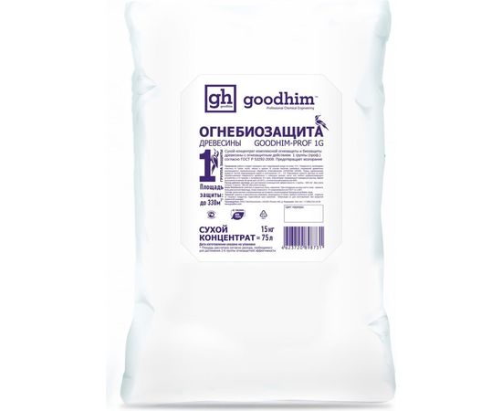 Огнебиозащита Goodhim 1G DRY 1 группы,сухой концентрат 15 кг /мешок/ 98731 