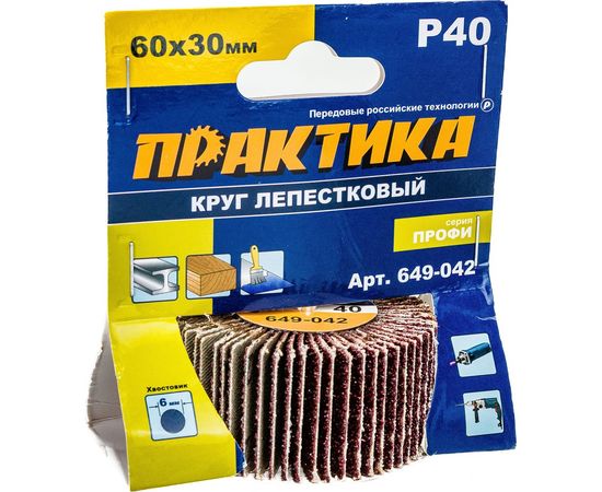 Круг лепестковый с оправкой (60х30 мм; P40) ПРАКТИКА 649-042 