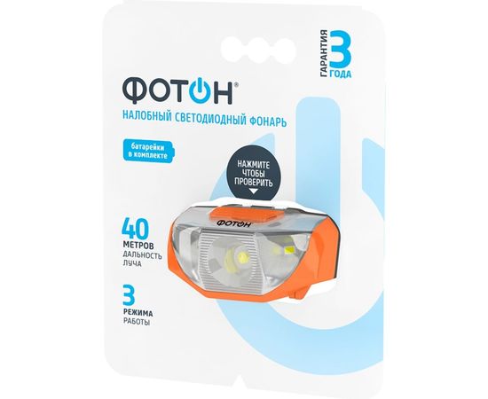 Налобный светодиодный фонарь ФОТОН SH-400 1хLR6 в комплекте 23062 – изображение 6
