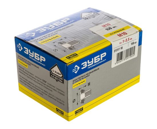 Заклепки резьбовые с насечками (М10; 150 шт.) "ПРОФИ" Зубр 31317-10 – изображение 2