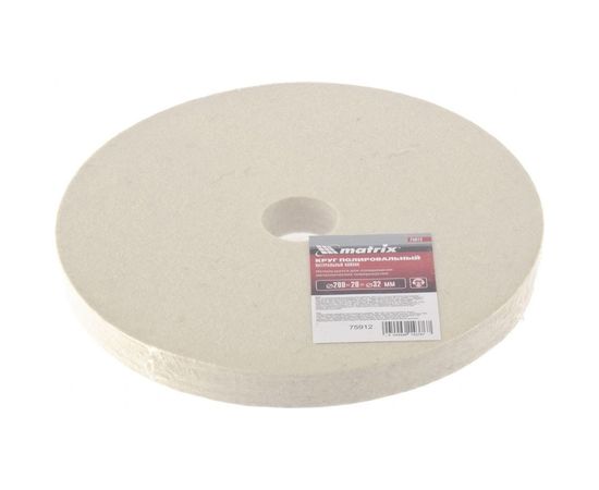 Круг полировальный из натурального войлока, 200х20х32 мм MATRIX 75912 – изображение 3