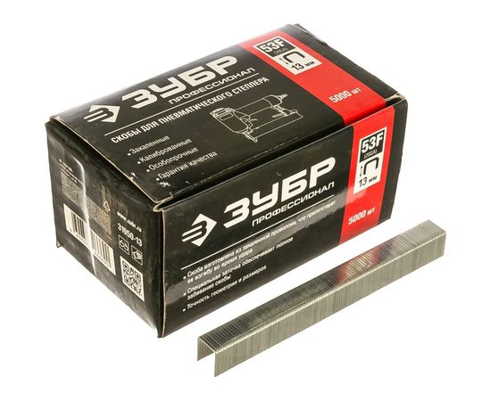 Скобы особотвердые тип 53F ПРОФЕССИОНАЛ (5000 шт; 13 мм) ЗУБР 31950-13 – изображение 4