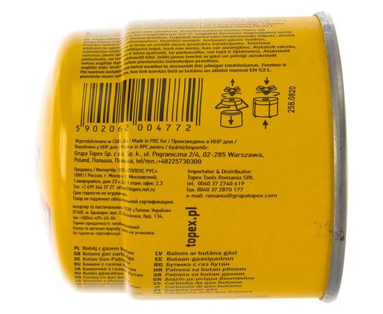 Картридж газовый с бутаном 190г TOPEX 44E150 – изображение 3