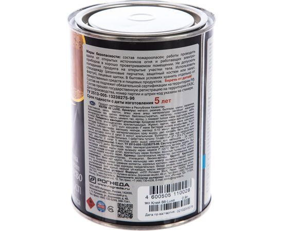 Универсальный клей Рогнеда 88-Luxe 900 мл 6 13131 – изображение 2