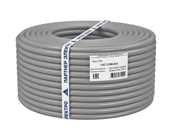 Кабель Партнер-Электро NYM 3х2,5 ГОСТ (20м) P100G-03G06-C020 – изображение 2