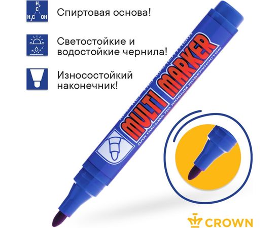 Перманентный маркер Munhwa Crown Multi Marker синий, пулевидный, 3мм CPM-800 – изображение 3