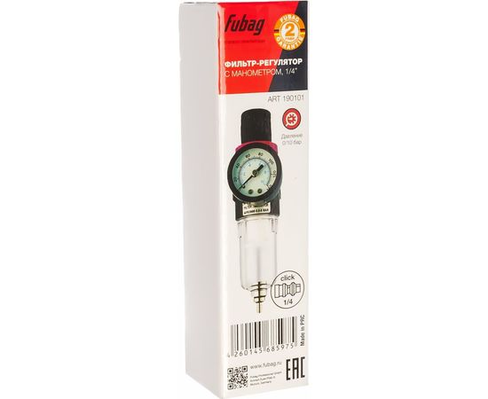 Фильтр-регулятор FR-101 с манометром (0-8 бар; F1/4) FUBAG 190101 – изображение 2