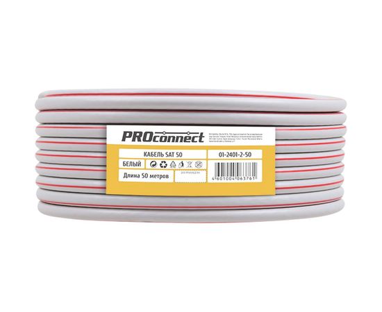 Коаксиальный кабель PROconnect SAT 50M, 75 Ом, CCS/Al/Al, 75%, бухта 50 м, белый 01-2401-2-50 – изображение 3