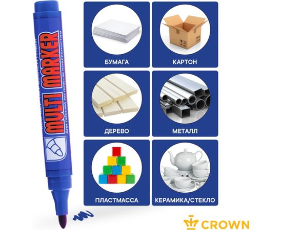 Перманентный маркер Munhwa Crown Multi Marker синий, пулевидный, 3мм CPM-800 – изображение 4