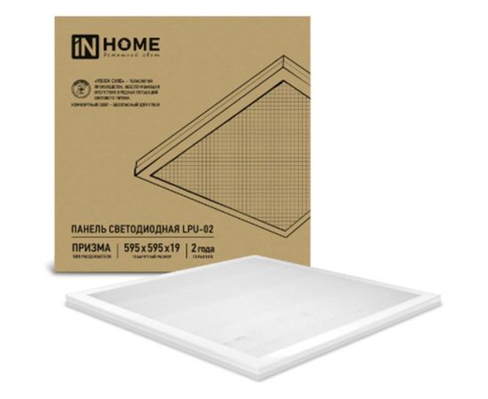 Универсальная светодиодная панель IN HOME LPU-02 100Вт, ПРИЗМА, 230В, 4000К, 8500Лм, 595х595х19мм, IP40 4690612029788 – изображение 3