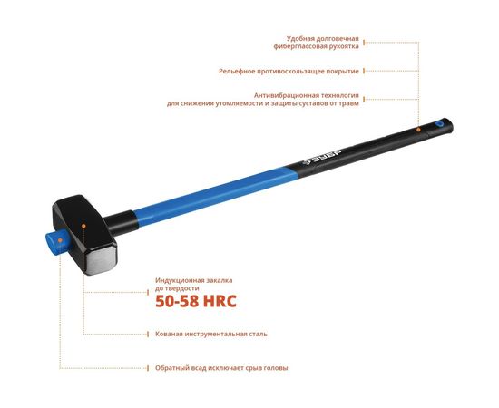 Кувалда Зубр Профессионал, 5 кг, с фибергласовой удлинённой рукояткой 900 мм 20111-5_z03 – изображение 3