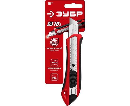 Нож с автостопом Зубр М-18А сегмент, лезвия 18 мм, 09157_z01 – изображение 2