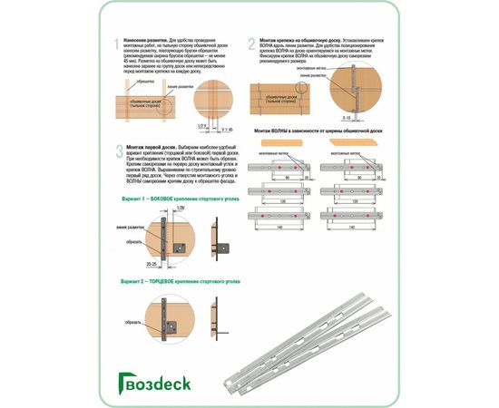Крепеж Гвозdeck Волна гальванический цинк 10160000ZN00WG02 – изображение 2