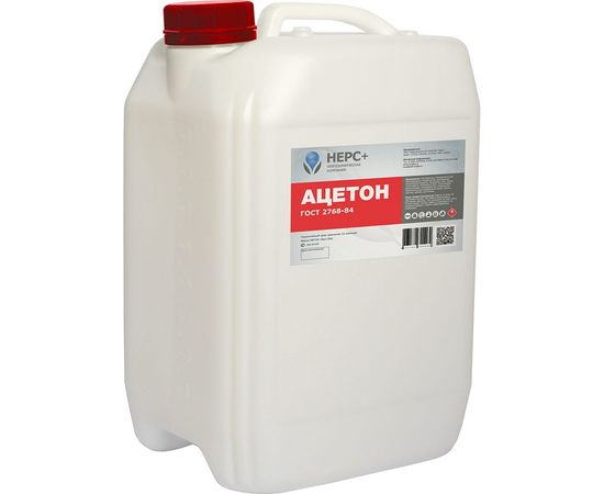 Ацетон НЕРС+ канистра 20 л 400002 