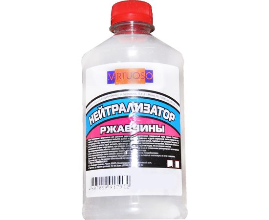 Нейтрализатор ржавчины VIRTUOSO 0,5л ПЭТ 11602037 