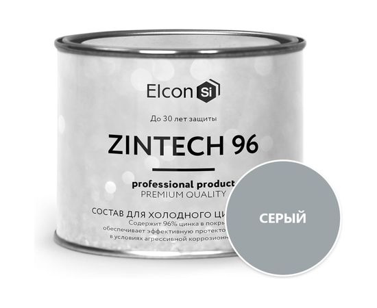Цинконаполненная грунт-эмаль Elcon Zintech 96% 1 кг 00-00004043 