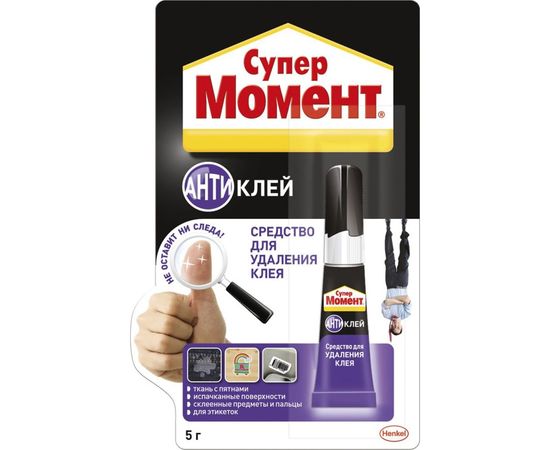 Антиклей Момент Супер 5 г блистер 1 шт. 2114679 ШБ Б0028804 