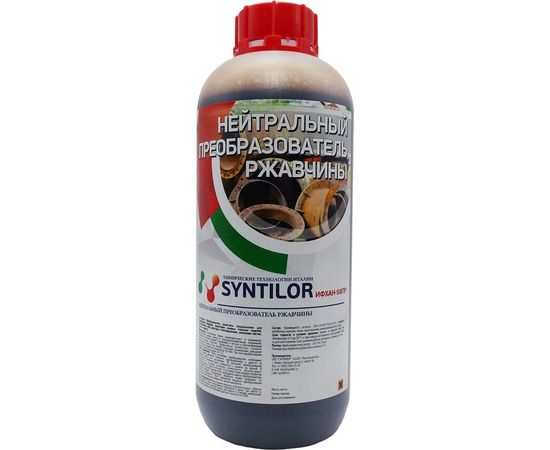 Нейтральный преобразователь ржавчины Syntilor ИФХАН-58ПР 1 кг 1091 
